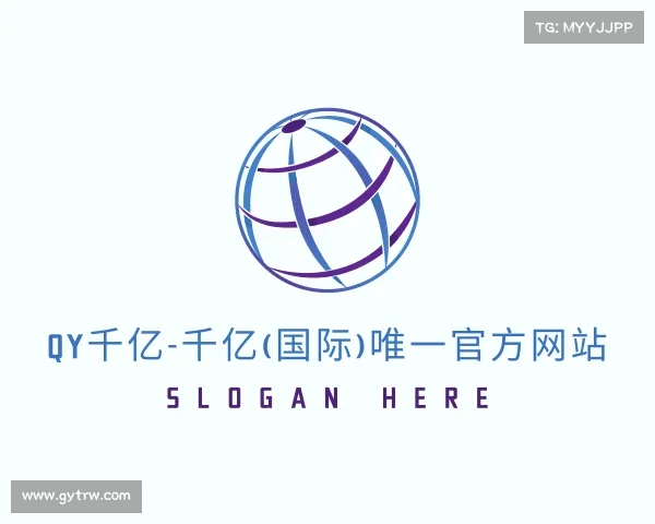 手机版qy千亿-千亿(国际)唯一官方网站